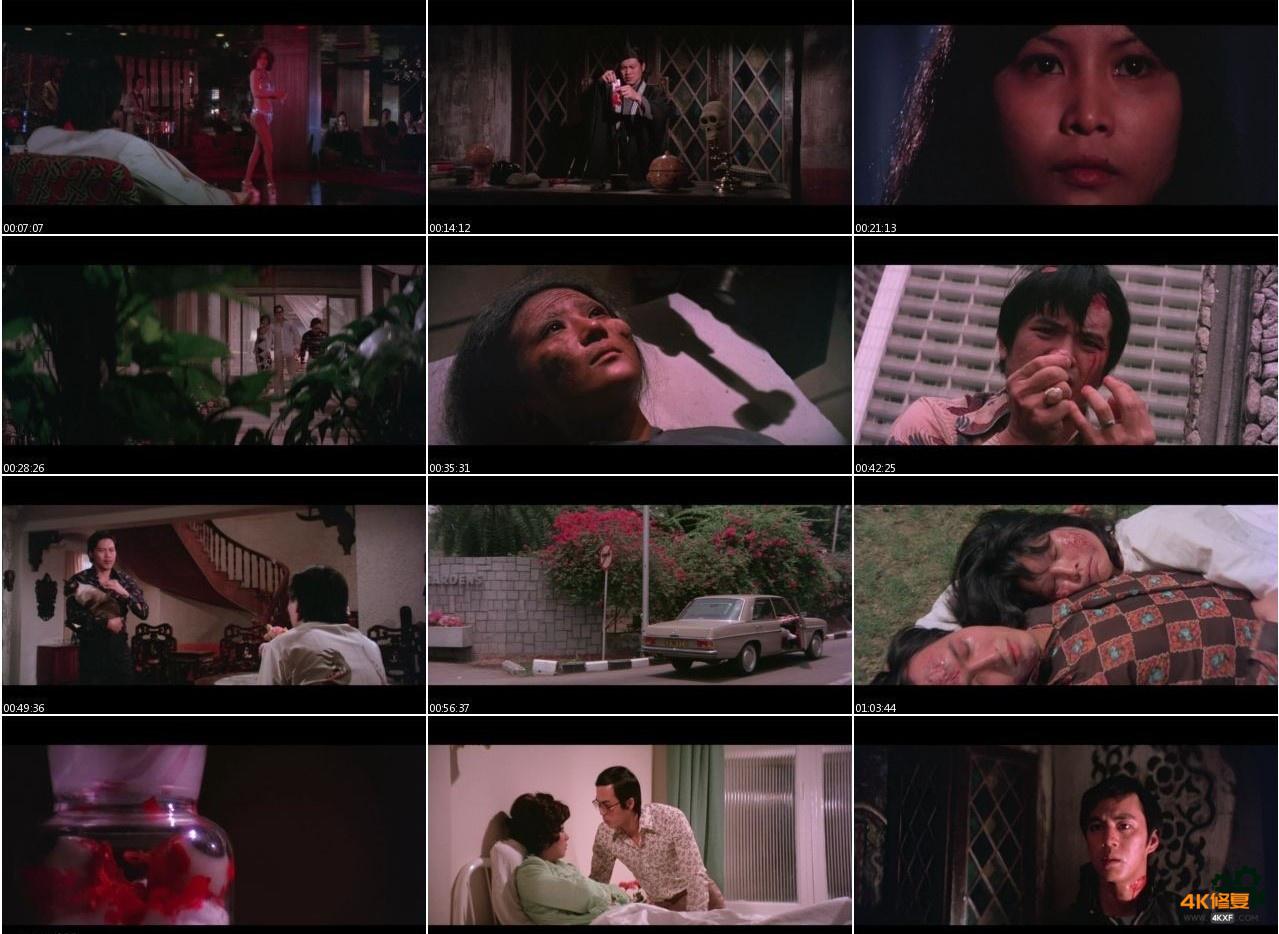 nonton black magic 2 1976 nonton black magic 2 1976